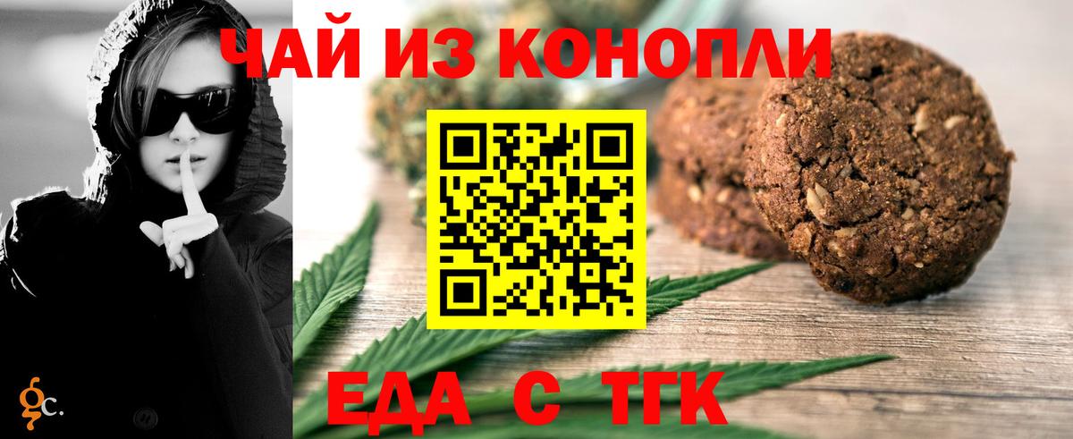 Сальск  Canna-Cookies марихуана  Вход с VPN 