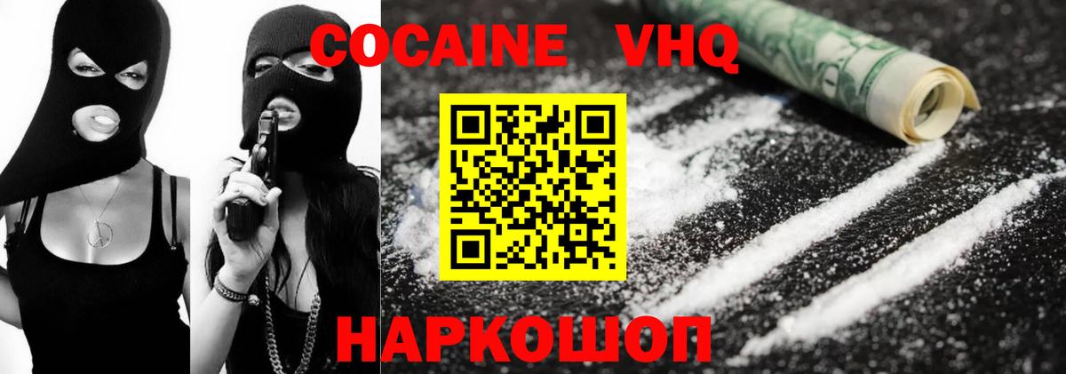 ЭКСТАЗИ  Вход с VPN  Марихуана  COCAIN  Сальск  ГАШ  Меф  