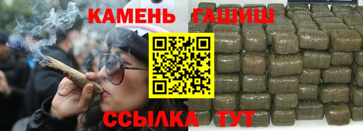 ГАШИШ Изолятор Сальск