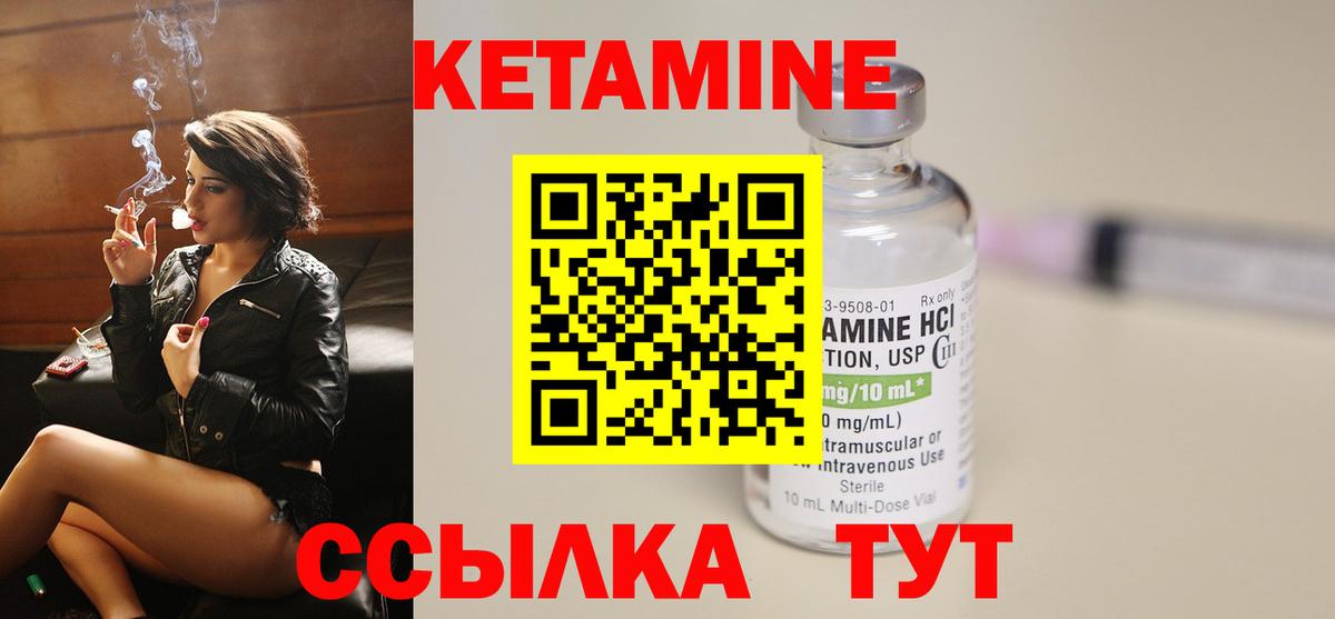 Сальск  Кетамин VHQ  Вход с VPN  КЕТАМИН ketamine 