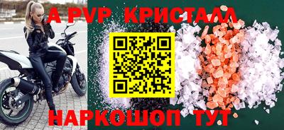 индика Бузулук