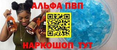 бошки Рыбинск