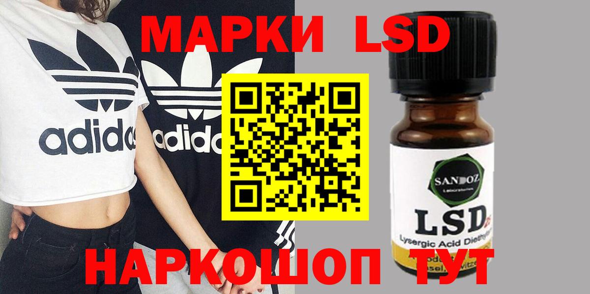 Лсд 25 экстази кислота  Вход с VPN  Сальск  LSD-25 экстази ecstasy 