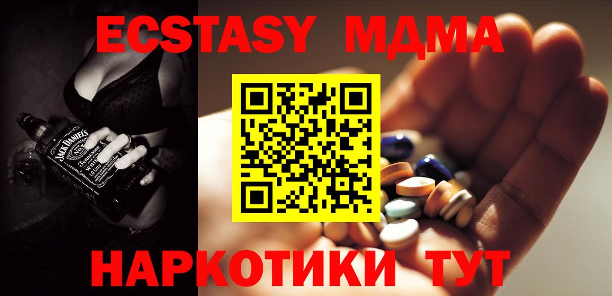 MDMA crystal  MDMA молли  Сальск  Вход с VPN 