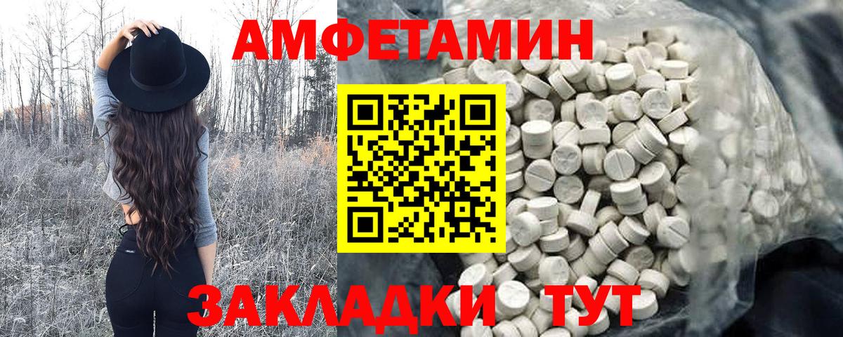 Сальск  Метамфетамин мет  Вход с VPN 
