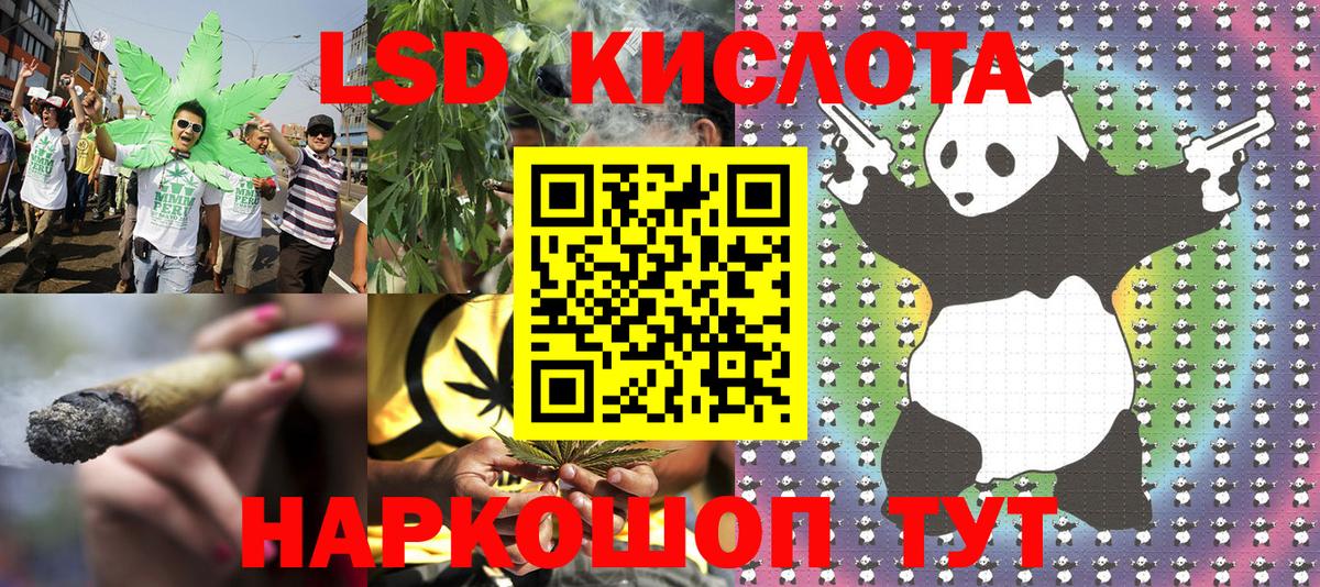 Марки NBOMe 1500мкг Сальск
