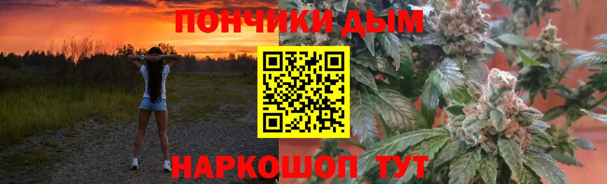 МАРИХУАНА марихуана Сальск